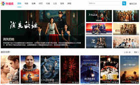 苹果cmsV10仿片库模板独立wap+pc双端版